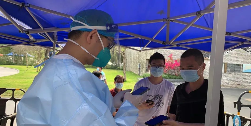 疫情吹响集结的号角——金证金沙8087启程！