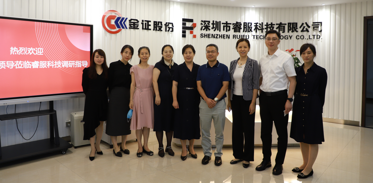 深圳市南山区当局辅导一行光临金沙8087科技调研领导