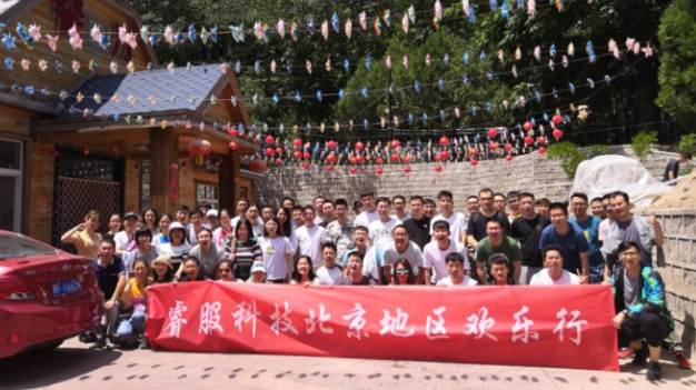 金沙8087科技北京地域野三坡百里峡景区欢乐行