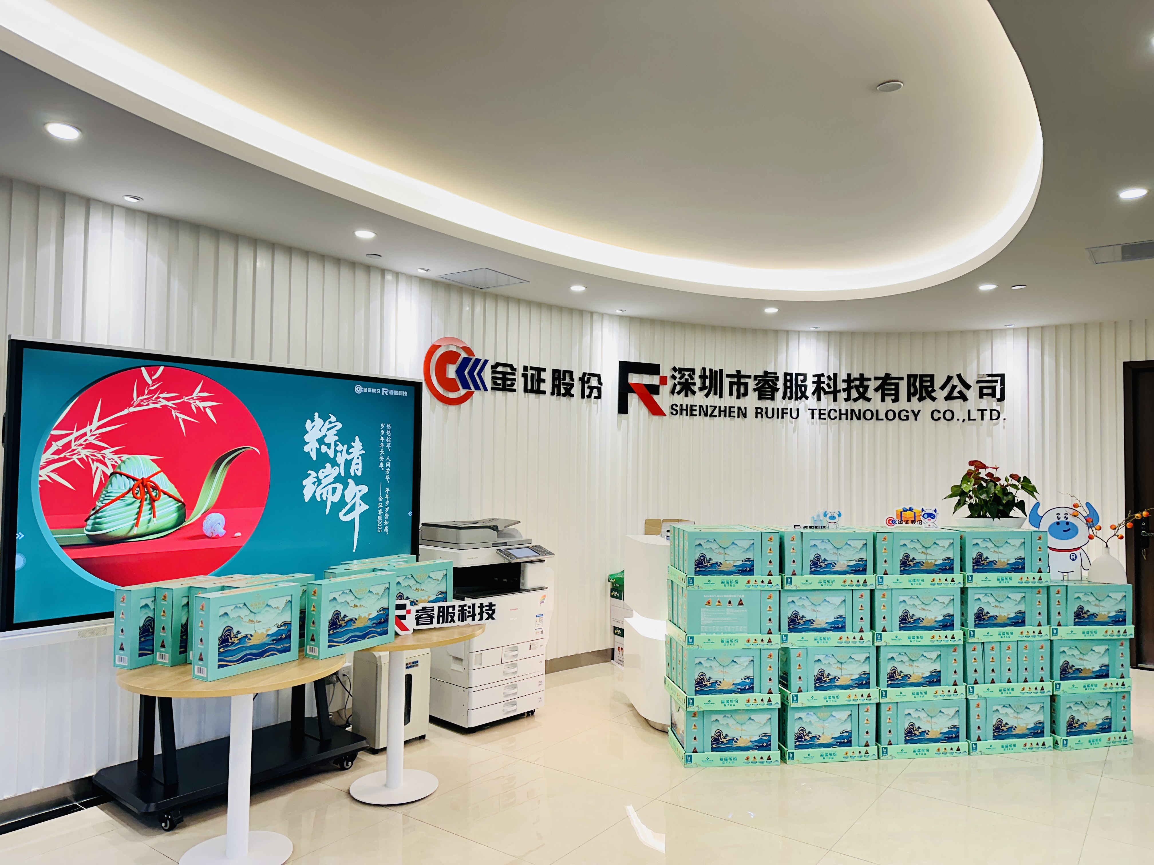 端午节 | 粽横四海，千里同心